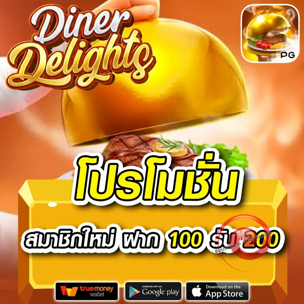 rolling-168 จ่ายจริง